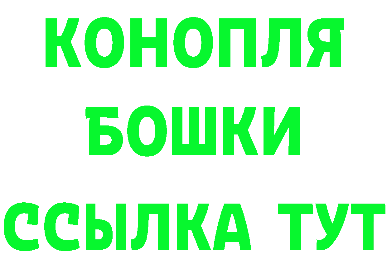 Кетамин VHQ рабочий сайт это МЕГА Заречный